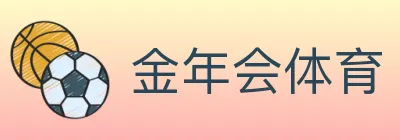 金年会体育 Logo